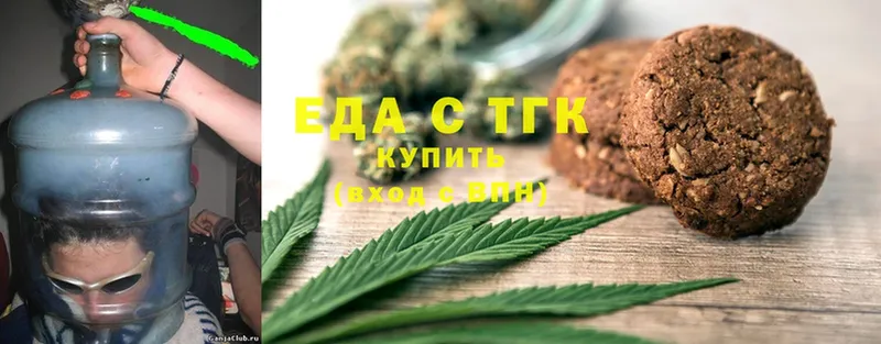 где можно купить   Великий Устюг  Cannafood конопля 