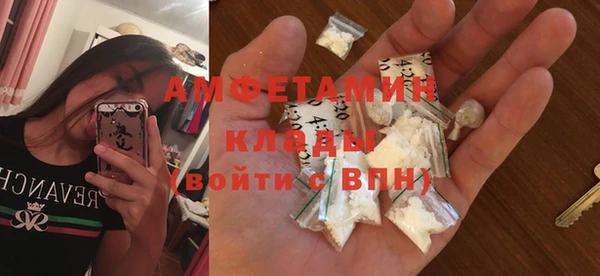 MDMA Premium VHQ Белоозёрский