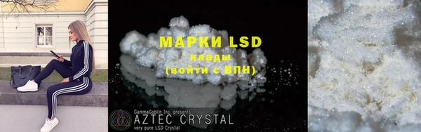 MDMA Premium VHQ Белоозёрский