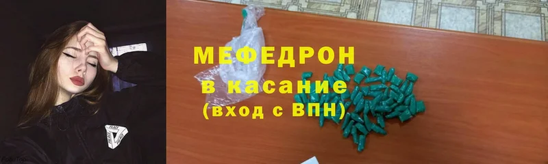 Меф мяу мяу  цены   ссылка на мегу ТОР  Великий Устюг 